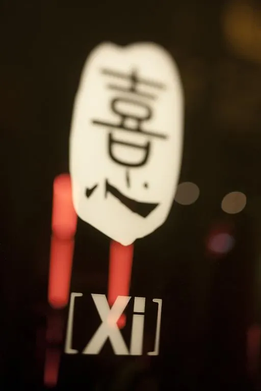 XI Hotel Hong Kong