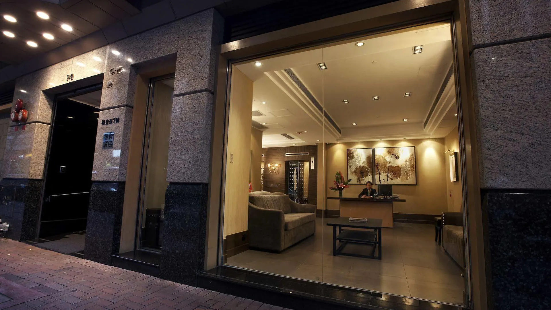 XI Hotel Hong Kong China