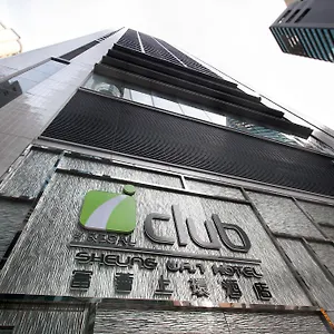 Iclub Sheung Wan Hong Kong